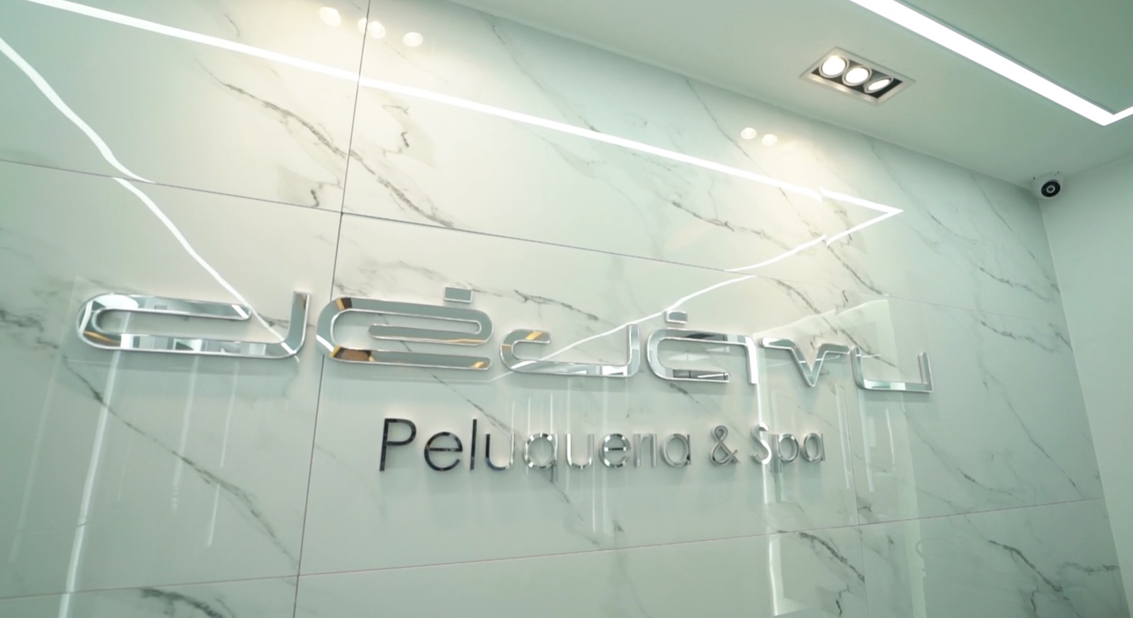 Recepción de Deja Vu Peluquería y Spa en Santo Domingo